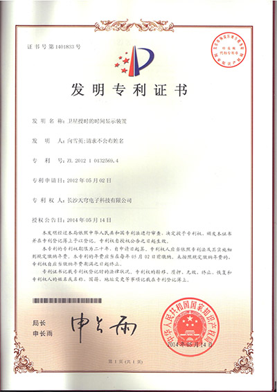 Honours and Accreditations Honours and Accreditations