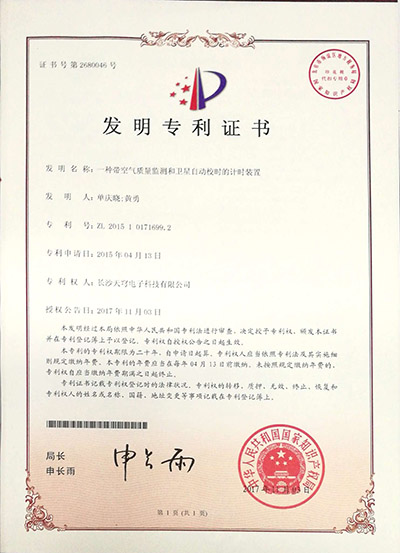 Honours and Accreditations Honours and Accreditations